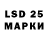 LSD-25 экстази ecstasy Features: 7