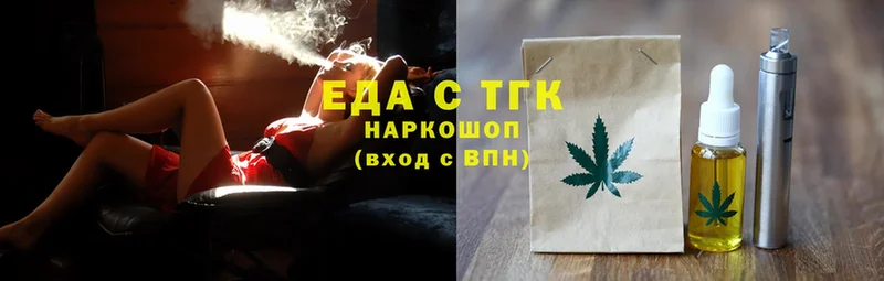 продажа наркотиков  Петровск-Забайкальский  Canna-Cookies марихуана 